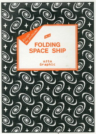 Folding Space Ship - ottoGraphic
